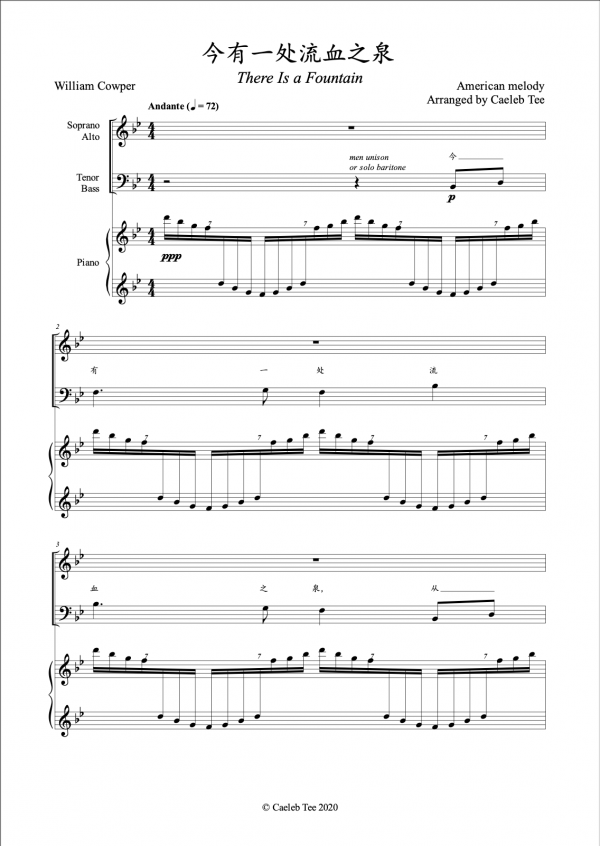 今有一处流血之泉 There Is A Fountain (arr.) for choir and piano
